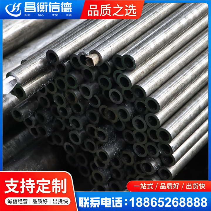 铅山GCr15精密钢管